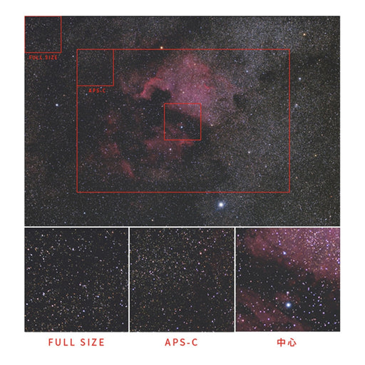 Image Taken Using FL55SS Telescope with Vixen Reducer HD Kit