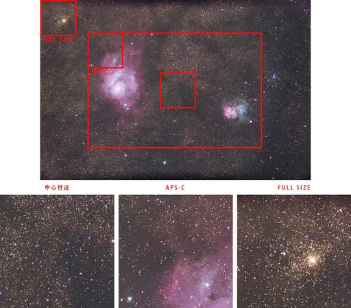 Images Taken with AX103S + Reducer HD : M8 Lagoon Nebula, M20 Trifid Nebula
