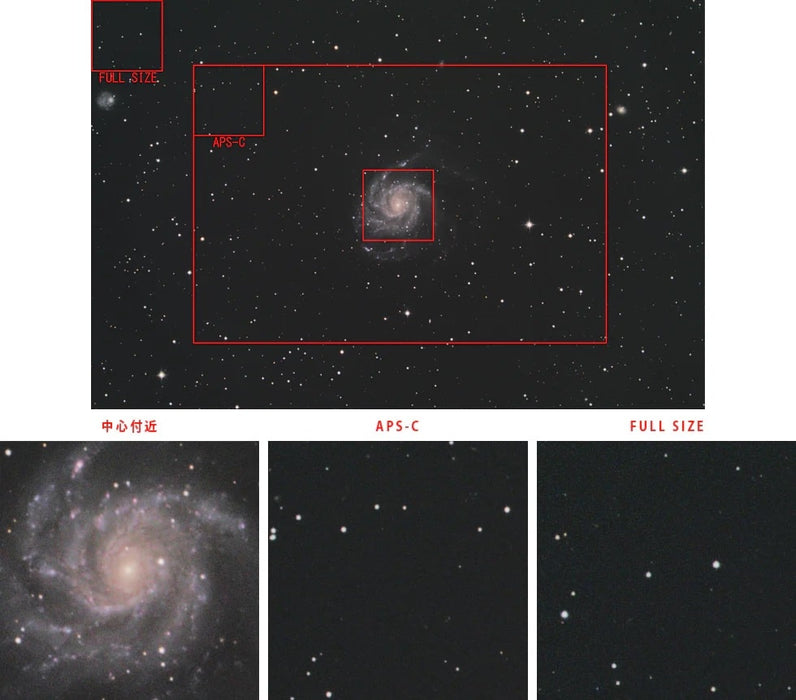 Images Taken with VC200L + Reducer HD : M101 Pinwheel Galaxy